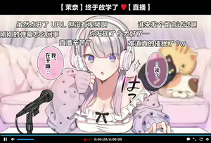 Page 11 of Saimin Douga de Namaiki Namanushi ga Namaiki suru Namahousou ~Jitaku Gakkou Hen~ (decensored) - preview thumbnail