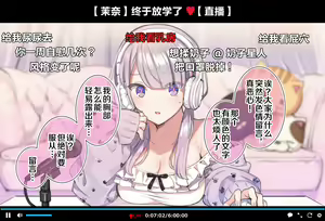 Page 12 of Saimin Douga de Namaiki Namanushi ga Namaiki suru Namahousou ~Jitaku Gakkou Hen~ (decensored) - preview thumbnail