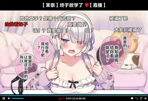 Page 13 of Saimin Douga de Namaiki Namanushi ga Namaiki suru Namahousou ~Jitaku Gakkou Hen~ (decensored) - preview thumbnail