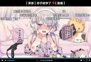 Page 27 of Saimin Douga de Namaiki Namanushi ga Namaiki suru Namahousou ~Jitaku Gakkou Hen~ (decensored) - preview thumbnail