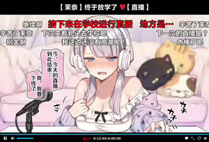 Page 35 of Saimin Douga de Namaiki Namanushi ga Namaiki suru Namahousou ~Jitaku Gakkou Hen~ (decensored) - preview thumbnail