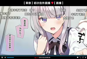 Page 37 of Saimin Douga de Namaiki Namanushi ga Namaiki suru Namahousou ~Jitaku Gakkou Hen~ (decensored) - preview thumbnail