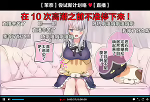 Page 63 of Saimin Douga de Namaiki Namanushi ga Namaiki suru Namahousou ~Jitaku Gakkou Hen~ (decensored) - preview thumbnail