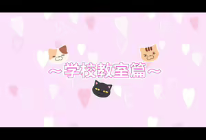 Page 76 of Saimin Douga de Namaiki Namanushi ga Namaiki suru Namahousou ~Jitaku Gakkou Hen~ (decensored) - preview thumbnail