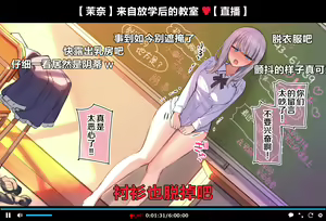 Page 79 of Saimin Douga de Namaiki Namanushi ga Namaiki suru Namahousou ~Jitaku Gakkou Hen~ (decensored) - preview thumbnail
