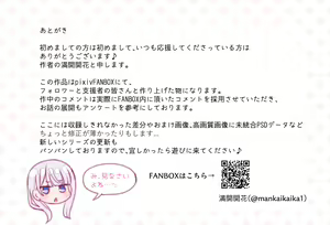 Page 94 of Saimin Douga de Namaiki Namanushi ga Namaiki suru Namahousou ~Jitaku Gakkou Hen~ (decensored) - preview thumbnail