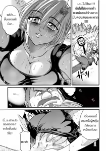 Page 110 of My Sister - preview thumbnail