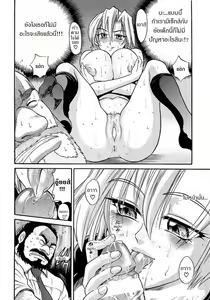 Page 119 of My Sister - preview thumbnail