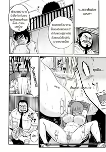 Page 138 of My Sister - preview thumbnail