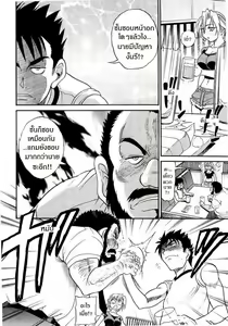 Page 140 of My Sister - preview thumbnail