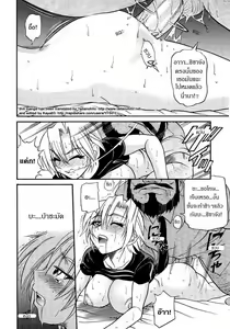 Page 155 of My Sister - preview thumbnail