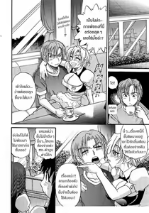 Page 178 of My Sister - preview thumbnail