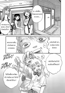 Page 54 of My Sister - preview thumbnail