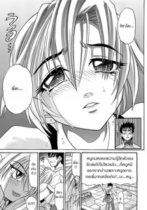 Page 60 of My Sister - preview thumbnail