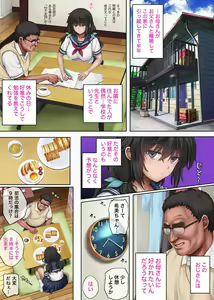 Page 3 of cyclone Yumeka Tsutsuka Hayakawa Nozomi edition - preview thumbnail
