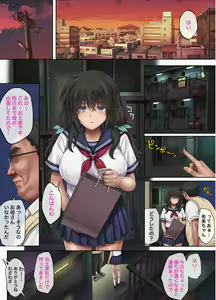 Page 51 of cyclone Yumeka Tsutsuka Hayakawa Nozomi edition - preview thumbnail