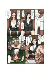 Page 16 of Shuukatsu Joshi Daisei Shahigashi Shizuka - preview thumbnail