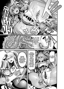 Page 17 of Shizuru Rouraku no Hana | Shizuru, Flower of Temptation - preview thumbnail