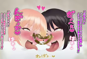 Page 108 of Dohentai Shimai no Scatolo Play - preview thumbnail