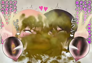 Page 114 of Dohentai Shimai no Scatolo Play - preview thumbnail