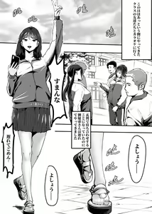 Page 21 of 我的尸姬刘婕睿 My Corpse Princess Jerry Liu - preview thumbnail