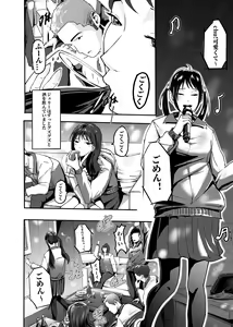 Page 22 of 我的尸姬刘婕睿 My Corpse Princess Jerry Liu - preview thumbnail