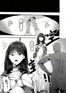 Page 31 of 我的尸姬刘婕睿 My Corpse Princess Jerry Liu - preview thumbnail