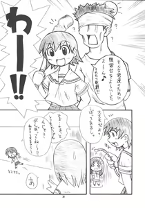 Page 33 of HEAVEN - preview thumbnail