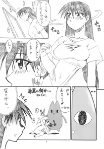 Page 4 of HEAVEN - preview thumbnail