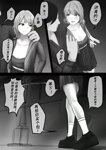 Page 3 of 【纯杀之死亡约会】Appointment with Death - preview thumbnail