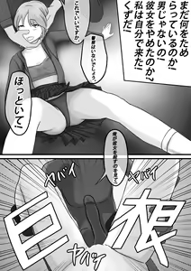 Page 48 of 【纯杀之死亡约会】Appointment with Death - preview thumbnail