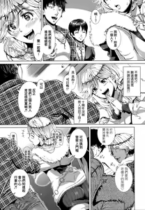 Page 12 of Hitozuma Life | 人妻體驗生活 (decensored) - preview thumbnail