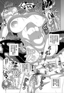 Page 32 of Hitozuma Life | 人妻體驗生活 (decensored) - preview thumbnail