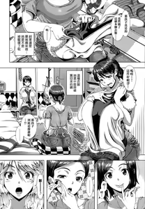 Page 9 of Hitozuma Life | 人妻體驗生活 (decensored) - preview thumbnail