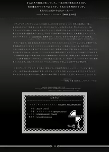 Page 18 of ArgentaArgentorum - preview thumbnail