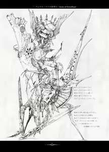 Page 3 of Dying Fire Consortium - preview thumbnail
