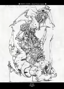 Page 16 of Black Dahlia Immortal - preview thumbnail