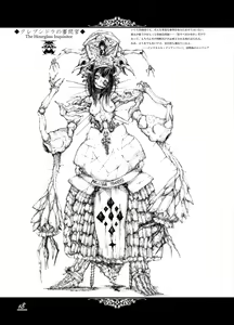 Page 16 of Floodred Industry - preview thumbnail