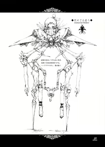 Page 19 of Floodred Industry - preview thumbnail
