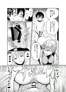 Page 27 of Shounen wa Stalker Onna to Kaikou suru - preview thumbnail