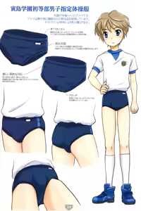Page 23 of Torajima Gakuen Seito Zuroku 2 - preview thumbnail