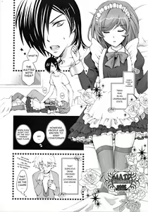 Page 13 of Areruya is Sekai no Subete - preview thumbnail