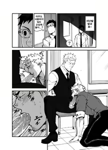 Page 3 of GSHP - preview thumbnail