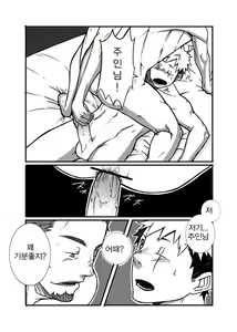 Page 6 of DOLLS - preview thumbnail