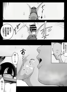 Page 11 of "Clitoris Hen" Madougu-ya no Kyokubu Seme Choukyou Nisshi - preview thumbnail
