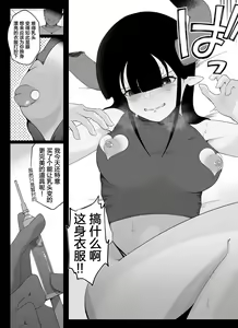 Page 3 of "Chikubi Hen 2" Madougu-ya no Kyokubu Seme Choukyou Nisshi - preview thumbnail