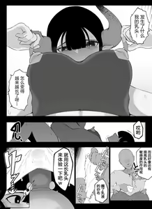 Page 5 of "Chikubi Hen 2" Madougu-ya no Kyokubu Seme Choukyou Nisshi - preview thumbnail
