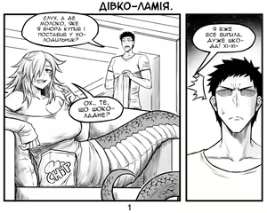 Page 3 of Lamia GF | [PeaCh88] Дівко-ламія - preview thumbnail