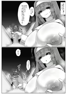 Page 2 of Halloween ni Okaa-san to  Sister Cos de Sex Shitai! - preview thumbnail