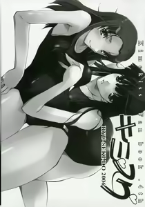 Page 2 of Sasugado- KimeSuku - preview thumbnail